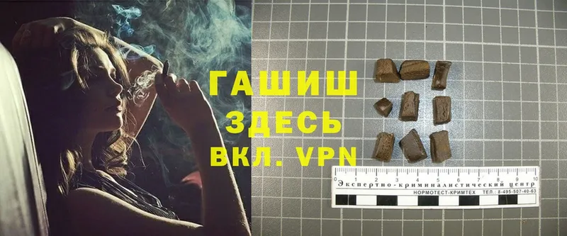 ГАШ hashish  Коряжма 